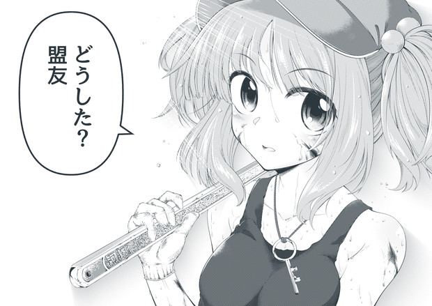 汗かきにとり 通りすがり 0 Den さんのイラスト ニコニコ静画 イラスト