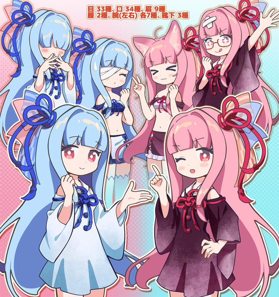 【立ち絵素材】琴葉姉妹 / カロ さんのイラスト ニコニコ静画 (イラスト)