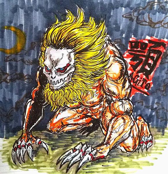 顎の巨人 武内まさる さんのイラスト ニコニコ静画 イラスト