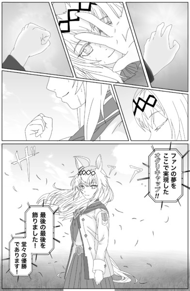 シンデレラ
