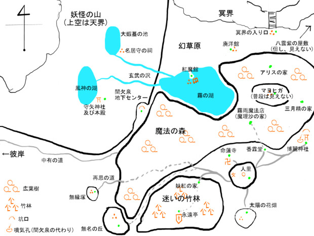 幻想郷の地図を考察してみた 水炬 さんのイラスト ニコニコ静画 イラスト