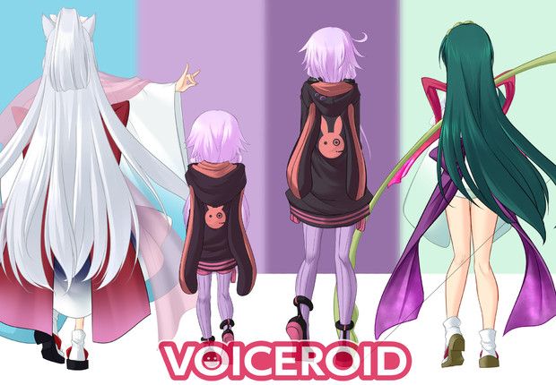 Voiceroid 後ろ姿4キャラ Yustinos さんのイラスト ニコニコ静画 イラスト