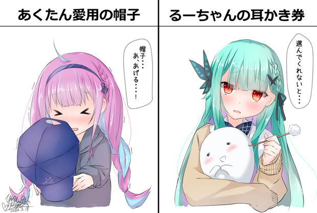 さぁどっちを選びますか ゆりペッコ さんのイラスト ニコニコ静画 イラスト