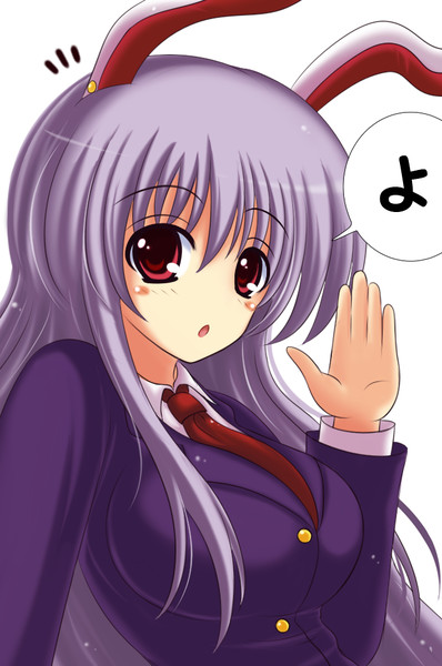 優曇華先輩こんちゃーっす くろわな さんのイラスト ニコニコ静画 イラスト