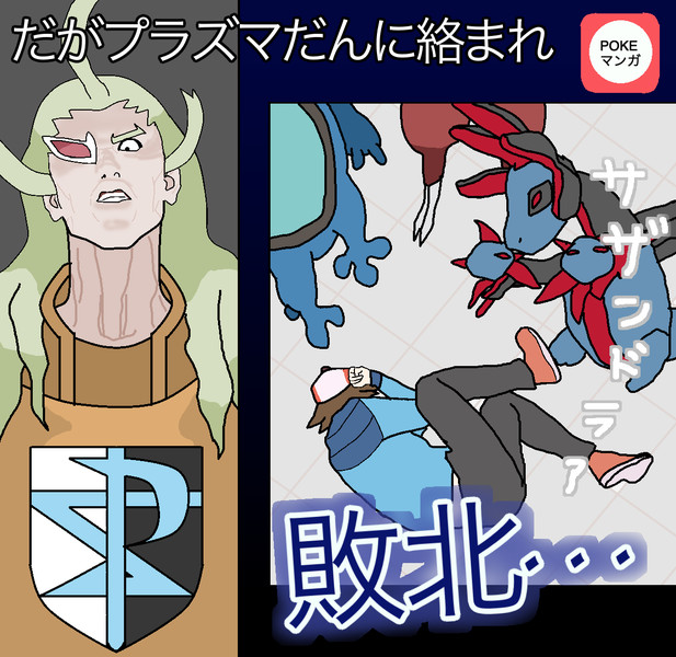 だが６００族に絡まれ敗北 すっぱい さんのイラスト ニコニコ静画 イラスト