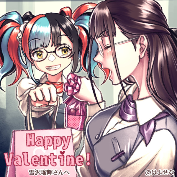 Happy♡Valentine♡特別お値下げ♡8980→更にフォロワー様割引き♡ skeb】なぎかおHappy Valentine! / はよせな さんのイラスト