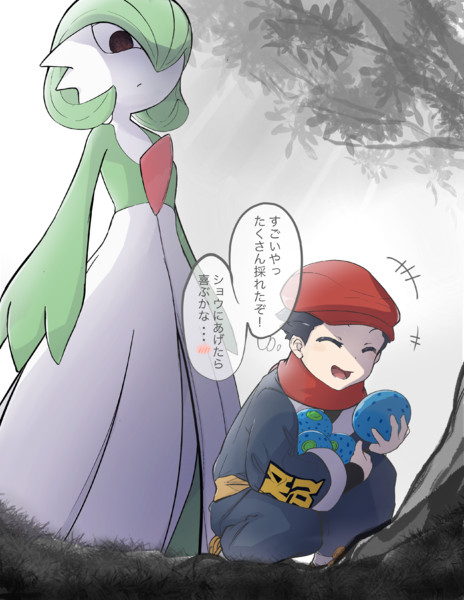 サーナイト 八尺様概念 N頭 さんのイラスト ニコニコ静画 イラスト