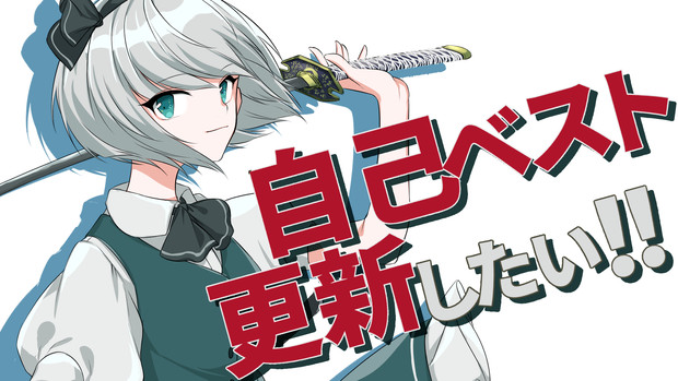 設定できなかったサムネ 肋骨 さんのイラスト ニコニコ静画 イラスト