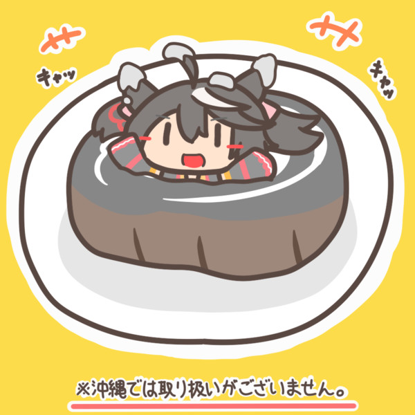 キタサンブラックのロールケーキ 毎朝４時ウマ絵更新のムジアンドウ さんのイラスト ニコニコ静画 イラスト