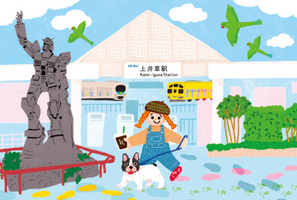 上井草駅おさんぽ Naco Illustrator さんのイラスト ニコニコ静画 イラスト