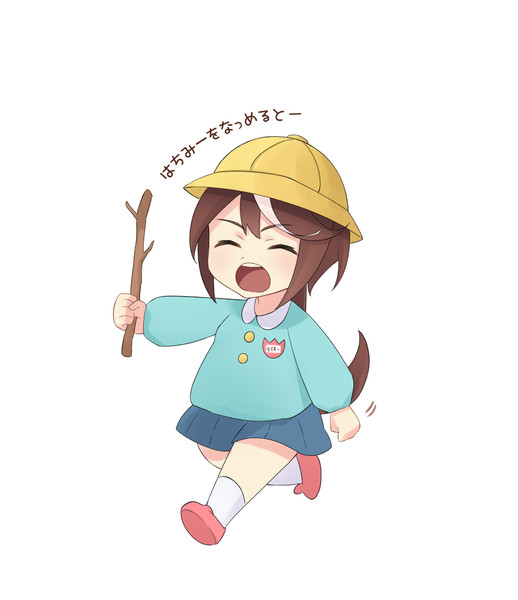 テイオー5歳 うに さんのイラスト ニコニコ静画 イラスト