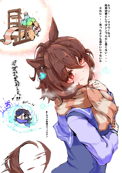 新種成分生成タキオン
