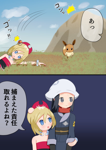 カイちゃんはすぐこういうことする カブメント さんのイラスト ニコニコ静画 イラスト