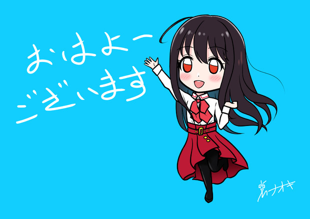 釧路ゆうひちゃん「おはよーございます」