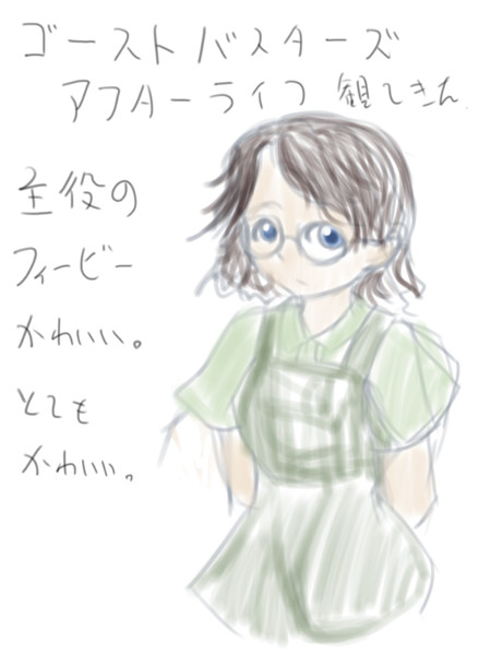 落書き日記 映画 ゴーストバスターズ アフターライフ 観てきた 仁科サトル さんのイラスト ニコニコ静画 イラスト
