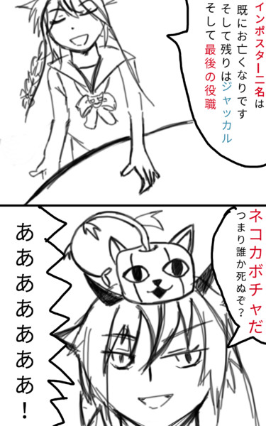 じゃあ 真のcoをしようか ユンゼ さんのイラスト ニコニコ静画 イラスト