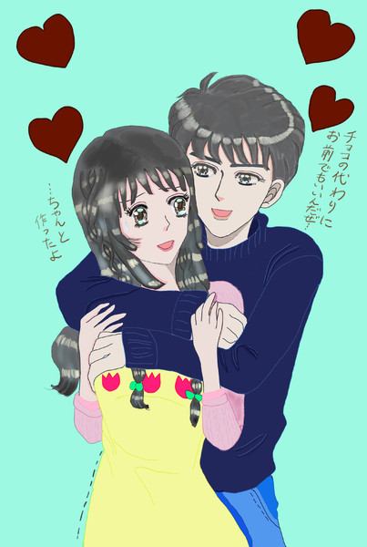 大まるのバレンタイン22 El さんのイラスト ニコニコ静画 イラスト
