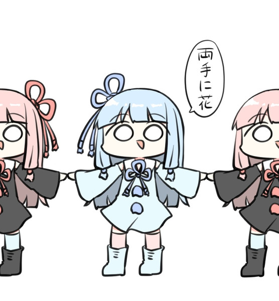 両手に花 んゆ さんのイラスト ニコニコ静画 イラスト