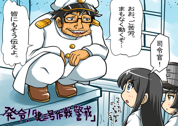 イベント始まりましたね ソバ大好き さんのイラスト ニコニコ静画 イラスト