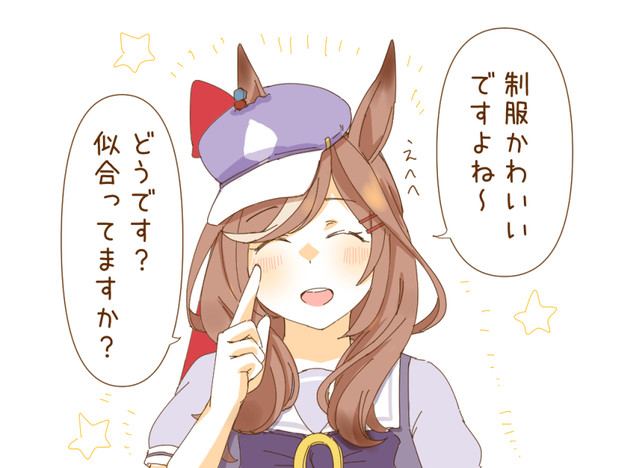 お前がかわいいんじゃい しろうり さんのイラスト ニコニコ静画 イラスト