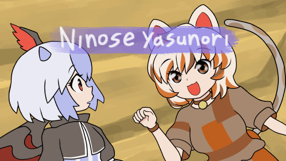 動画制作感想 93 幸運の猫 二ノ瀬泰徳 さんのイラスト ニコニコ静画 イラスト