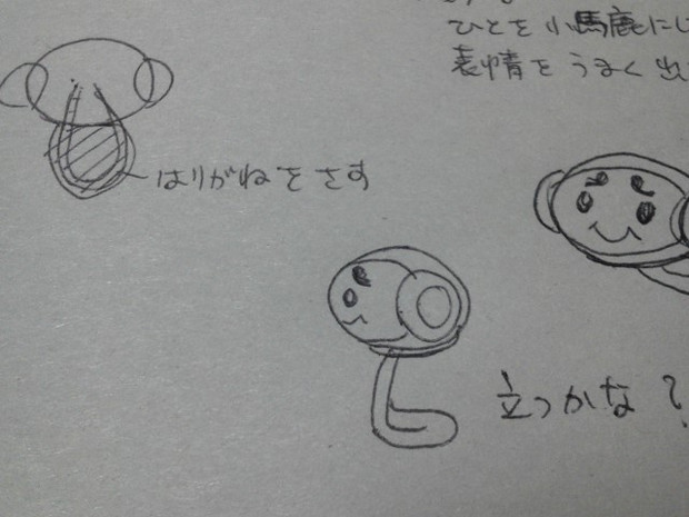 設計図 オタマロ2 Nekomi さんのイラスト ニコニコ静画 イラスト