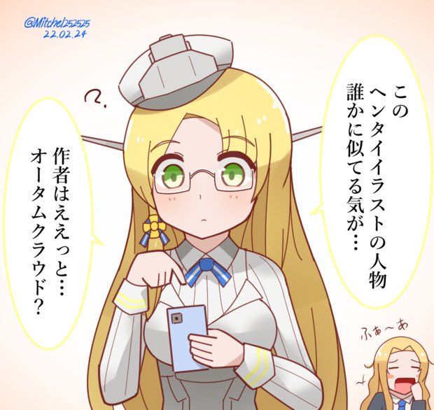 ネットで気になるイラスト見つけたノーザさん ミッチェル さんのイラスト ニコニコ静画 イラスト