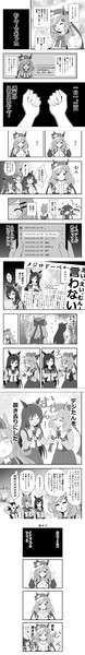 感謝のえいえいむん