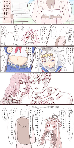 オグリのひも 鬼豆腐 さんのイラスト ニコニコ静画 イラスト
