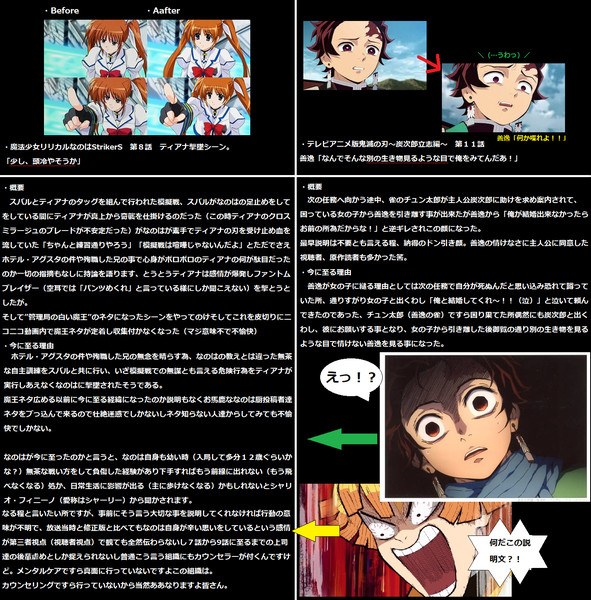 心情捉え易さの大差