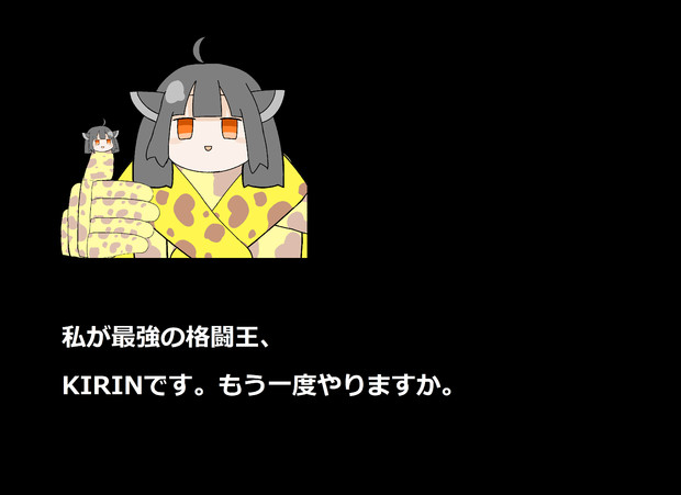 勝利演出 日本語 Ix さんのイラスト ニコニコ静画 イラスト