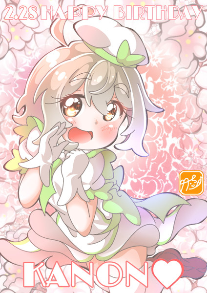 わたてん かのたん生誕祭 竹ちょ さんのイラスト ニコニコ静画 イラスト