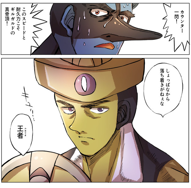 もうこうのためあい てんぬる さんのイラスト ニコニコ静画 イラスト