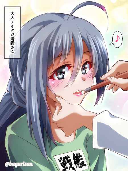 大人メイクだ清霜さん