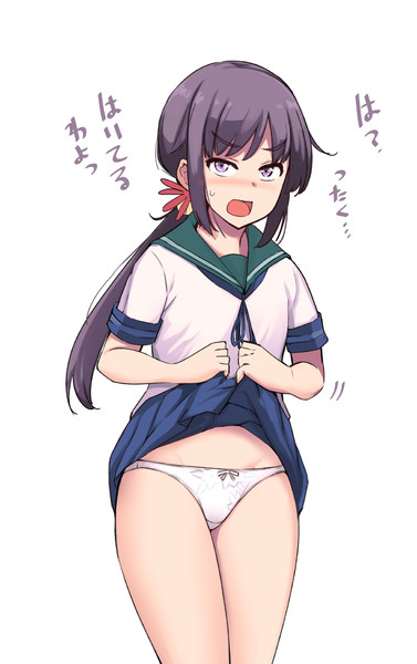 曙ちゃんとパンツ履いてる？（確認）