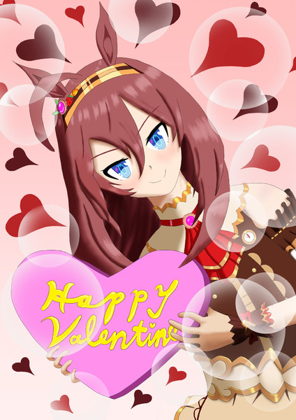 バレンタインブルボンさん