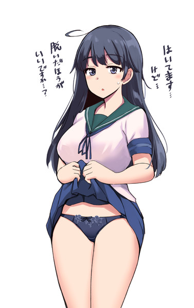 潮ちゃんとパンツ履いてる？（確認）