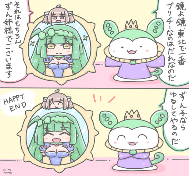 白雪姫 コルセットまきお Zazan さんのイラスト ニコニコ静画 イラスト