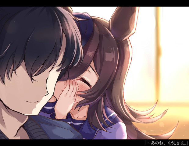 あのね、お兄さま。」 / 空向@そらむこ さんのイラスト あのね、お兄さま。」 / 空向@そらむこ さんのイラスト