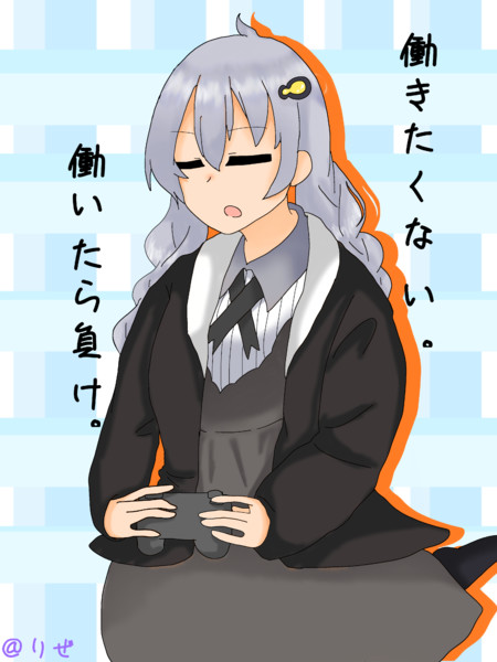 2連続ニート りぜ さんのイラスト ニコニコ静画 イラスト