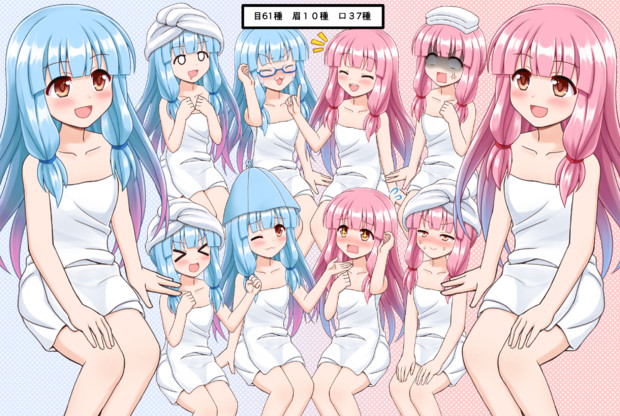 琴葉姉妹サウナ仕様立ち絵
