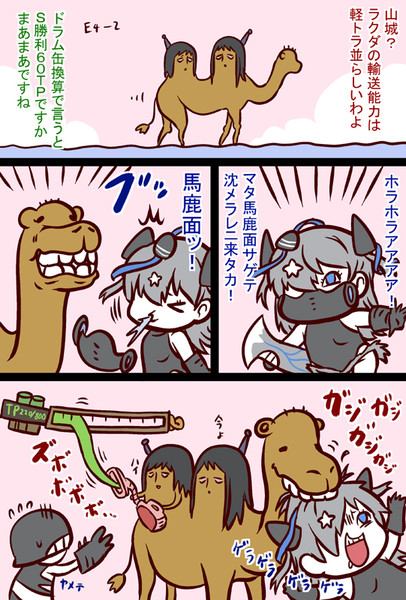 ゆそう