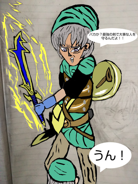テリーから少年テリーへ だまぴよ さんのイラスト ニコニコ静画 イラスト