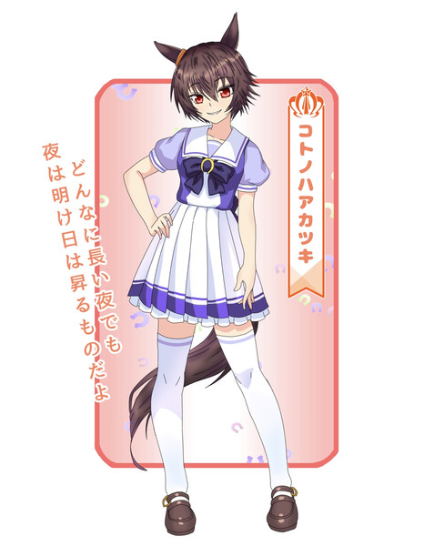 コトノハのイケメン担当 モニキ さんのイラスト ニコニコ静画 イラスト