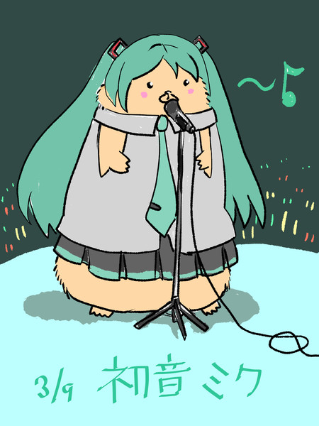 ３月9日なハム こなこなきなこ さんのイラスト ニコニコ静画 イラスト