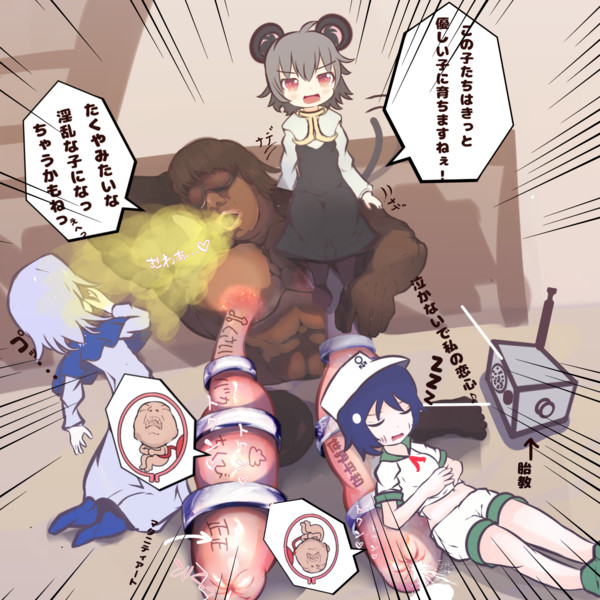 Nyn姉貴と愛を育む乳首妊娠した拓也さん よぎ さんのイラスト ニコニコ静画 イラスト