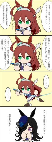設定に凝るブルボン やまとの会 八中津 充祐 さんのイラスト ニコニコ静画 イラスト