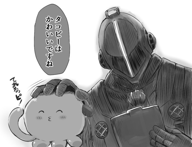 素直に喜ぶタコピー ａきらー さんのイラスト ニコニコ静画 イラスト