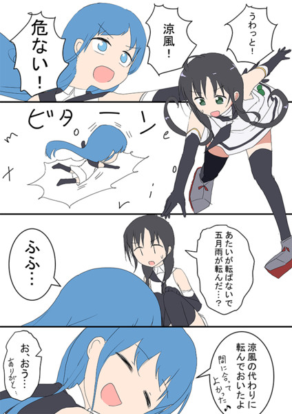 変わり身の術 ワンドロ Meitoro さんのイラスト ニコニコ静画 イラスト