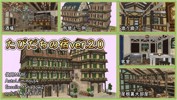 たびだちの宿ver 2 0 シーダ さんのイラスト ニコニコ静画 イラスト
